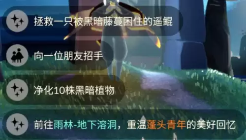 今日任务