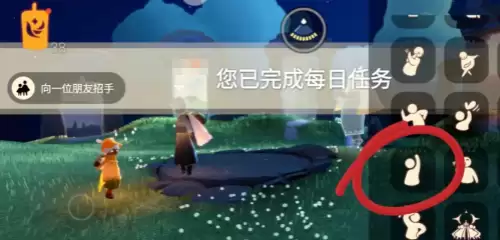 任务完成攻略2