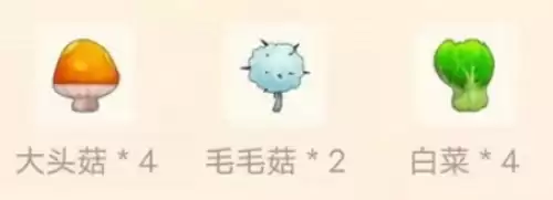 摩尔庄园炒双菇食谱配方一览2