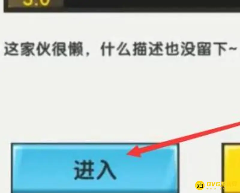 《迷你世界》100万迷你币获取方法详解