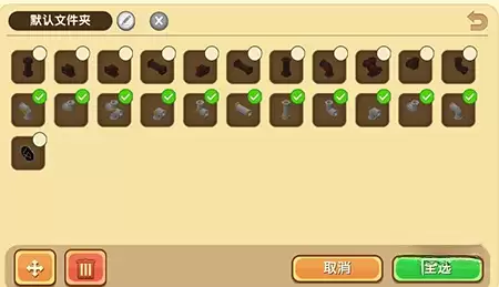 迷你世界微缩模型怎么制作