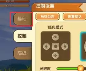 迷你世界怎么变国际服