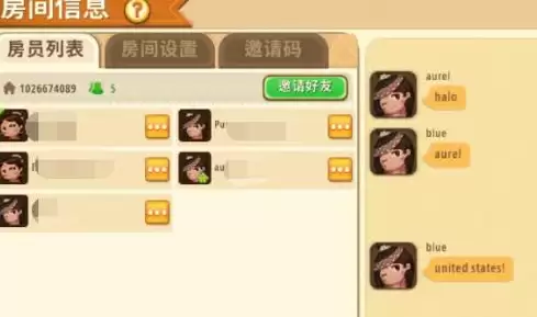 迷你世界怎么变国际服