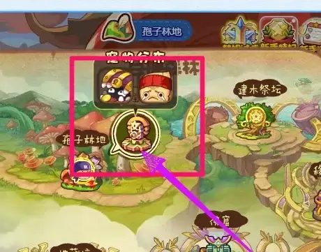 洛克王国的藏宝地库的宝藏怎么打开