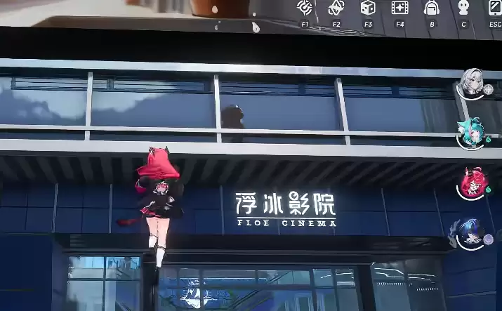 异环异象委托去看电影任务攻略