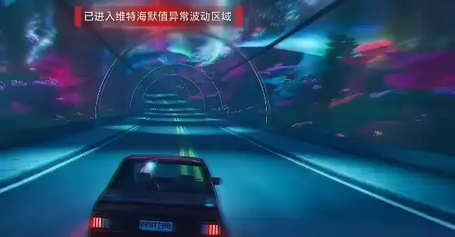 异环异象委托深蓝之恸任务攻略