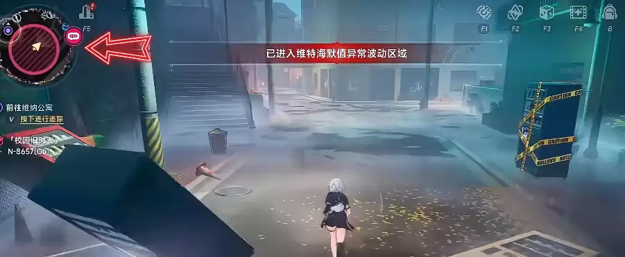 异环异象委托校园旧时光任务攻略
