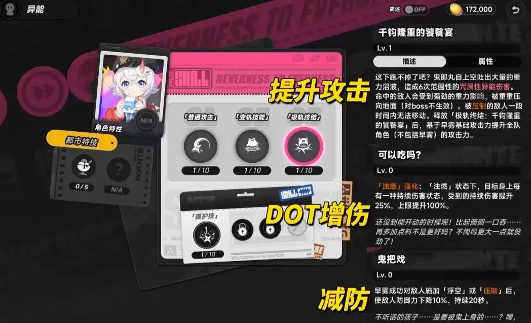 异环补偿发放S级常驻自选推荐