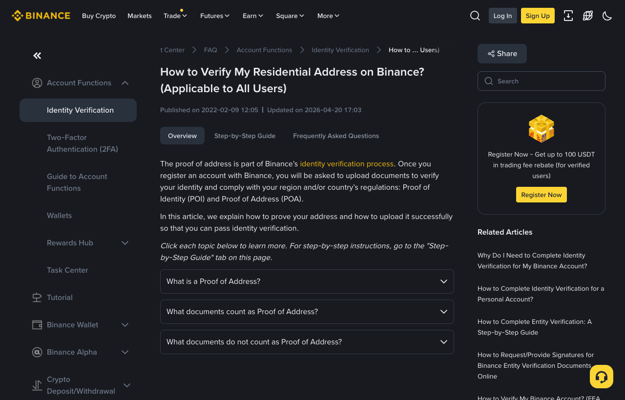 地区可用性和资格核验画面