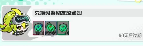 乱涂彩世界兑换码大全及兑换方式说明