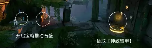 王者荣耀世界消失的战争英雄任务流程解析