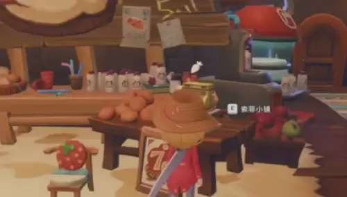 波西亚时光水果沙拉2