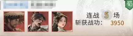 《三国：天下归心》赵云吕蒙反击队搭配思路