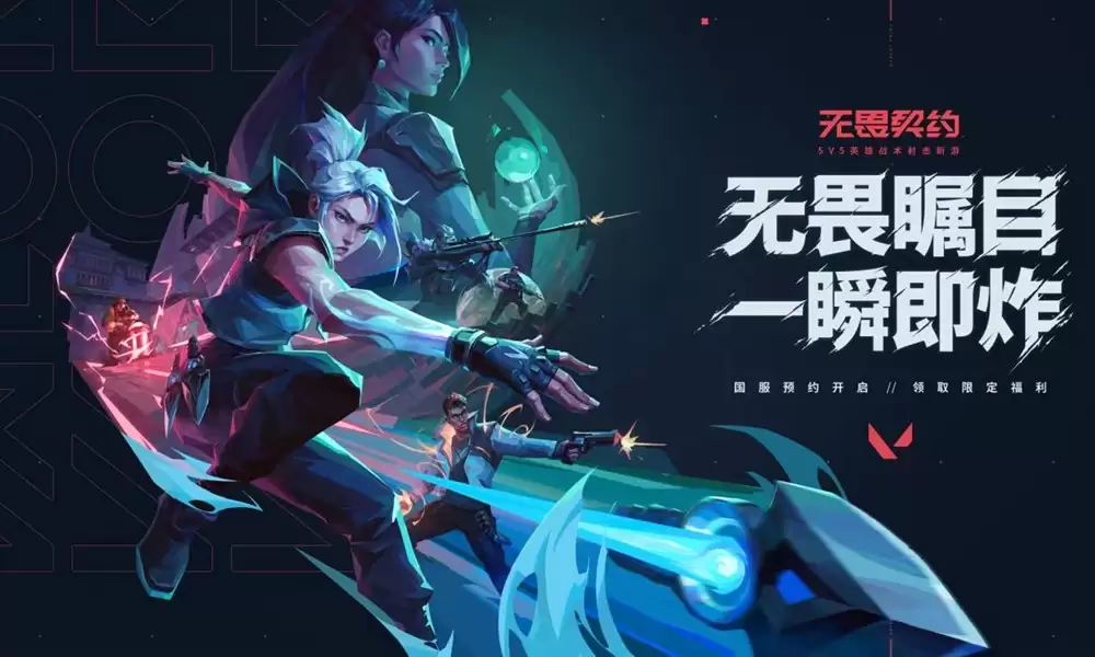 无畏契约素竹扇皮肤实机演示内容
