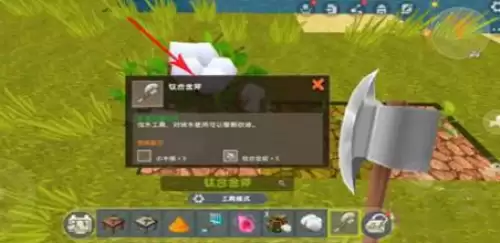 迷你世界棉花种植2 迷你世界棉花种植2