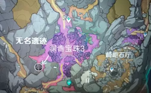 原神渊青宝珠有什么用3 原神渊青宝珠有什么用3