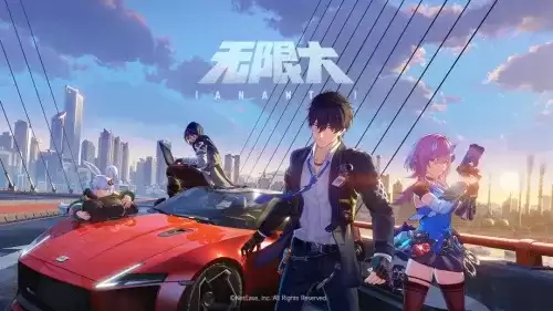 无限大是哪个公司的游戏-无限大制作公司介绍 无限大是哪个公司的游戏-无限大制作公司介绍