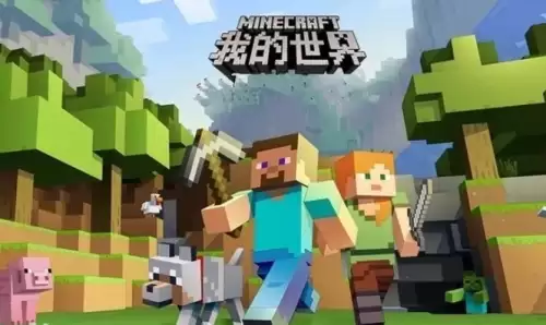 我的世界英语名字叫什么2 我的世界英语名字叫什么2
