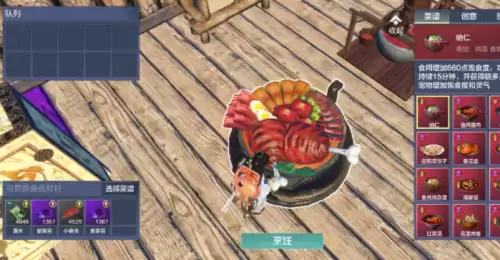 妄想山海搅拌机食谱1 妄想山海搅拌机食谱1