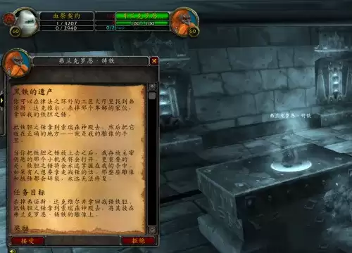 魔兽世界黑铁酒吧钥匙三种获取途径盘点 魔兽世界黑铁酒吧钥匙三种获取途径盘点