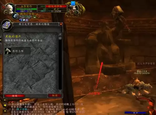 魔兽世界黑铁酒吧钥匙三种获取途径盘点 魔兽世界黑铁酒吧钥匙三种获取途径盘点