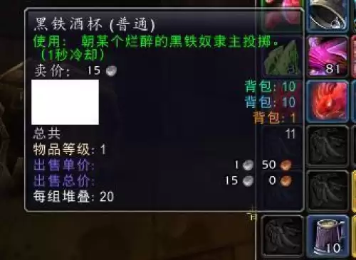 魔兽世界黑铁酒吧钥匙三种获取途径盘点 魔兽世界黑铁酒吧钥匙三种获取途径盘点