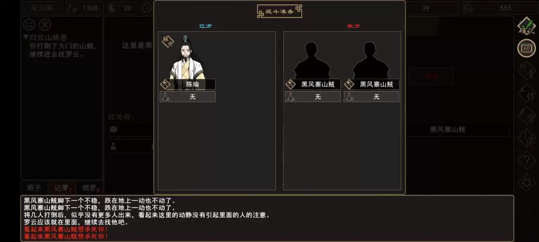 《我来自江湖》归云山除恶任务领取地点