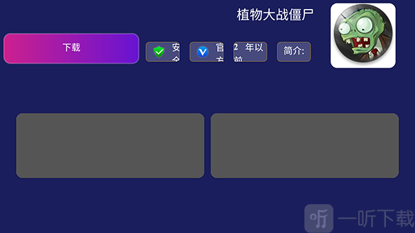酷咖市场APP电视版下载最新版-酷咖市场盒子软件TV版下载免费版v1.0