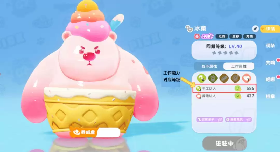 希望城星灵打工全攻略
