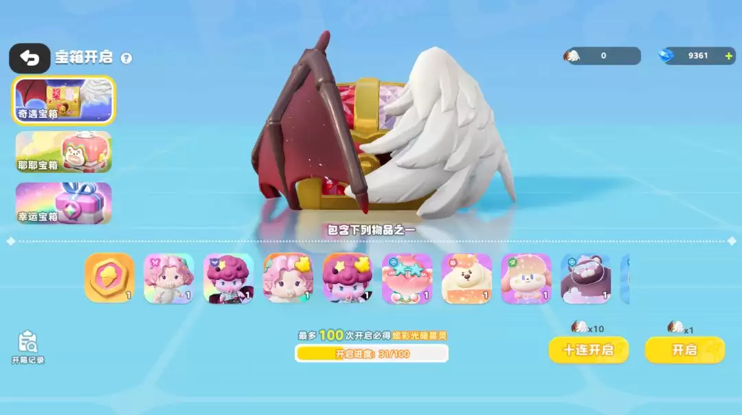 希望城星灵打工全攻略