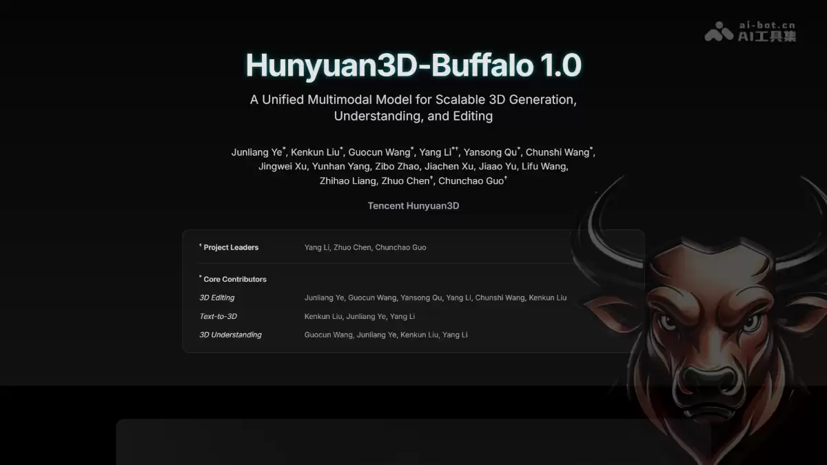 Hunyuan3D-Buffalo 1.0 – 腾讯混元推出的 3D 多模态框架