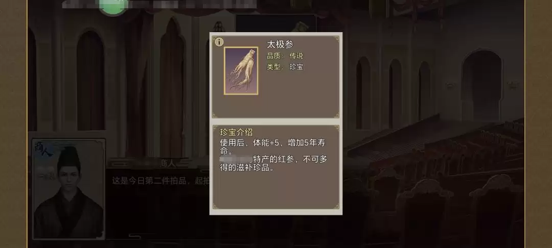 《豪杰成长计划》延寿方式汇总