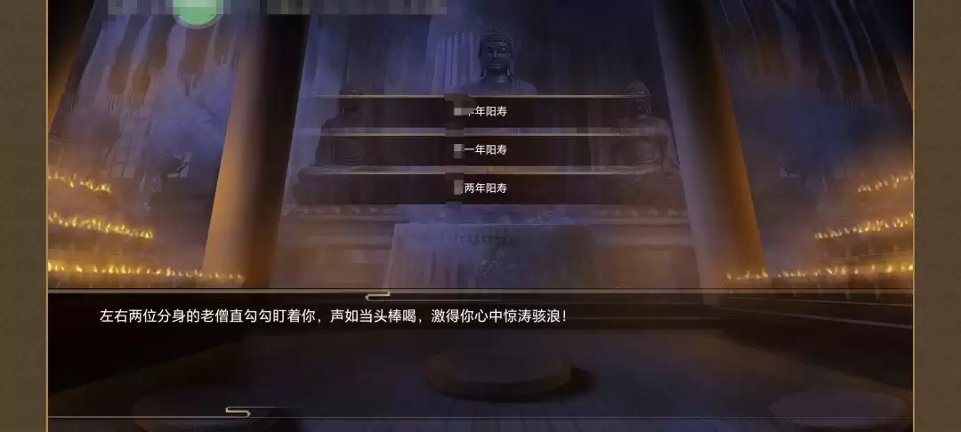《豪杰成长计划》延寿方式汇总