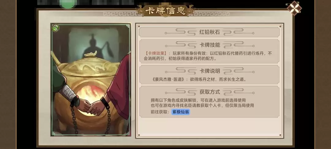 《豪杰成长计划》延寿方式汇总