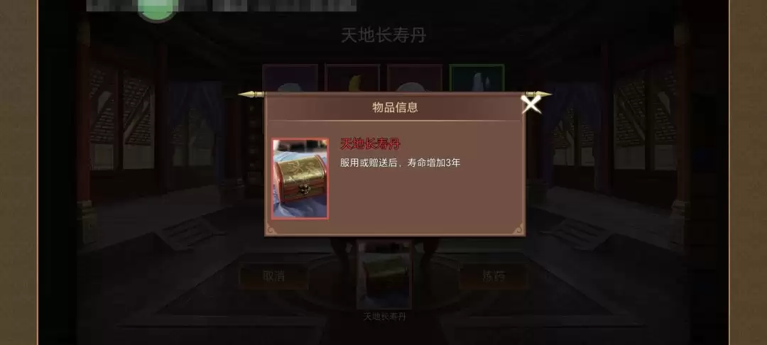 《豪杰成长计划》延寿方式汇总