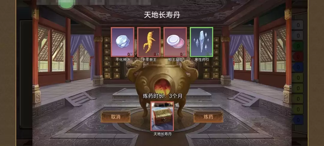 《豪杰成长计划》延寿方式汇总