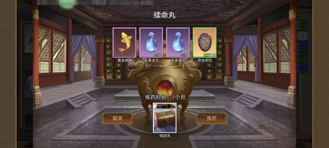 《豪杰成长计划》延寿方式汇总