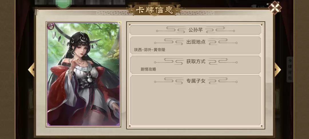 《豪杰成长计划》延寿方式汇总