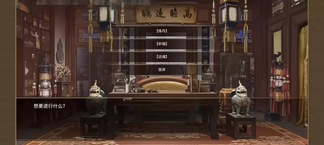 《豪杰成长计划》延寿方式汇总