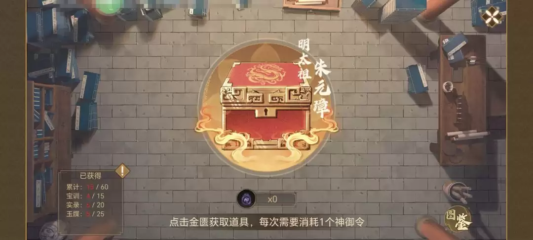 《豪杰成长计划》延寿方式汇总