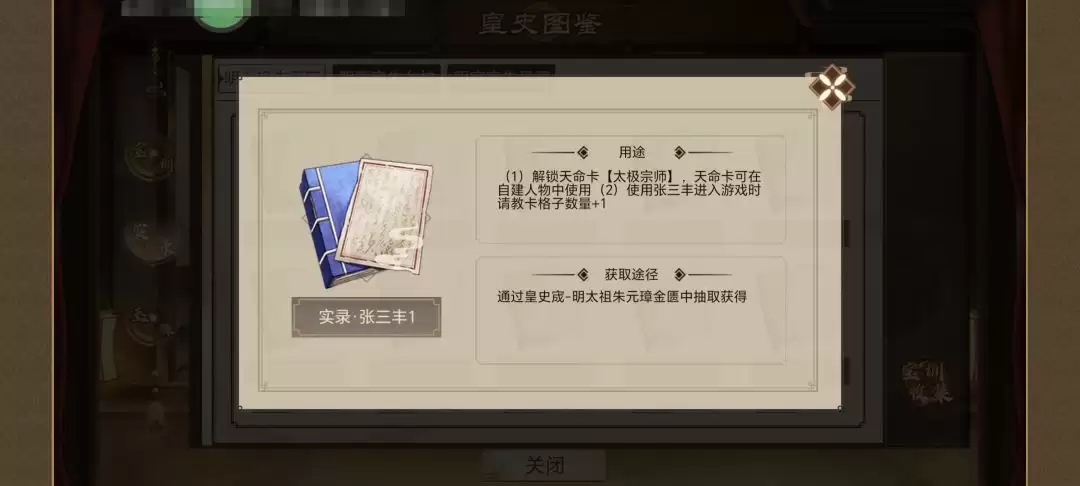 《豪杰成长计划》延寿方式汇总