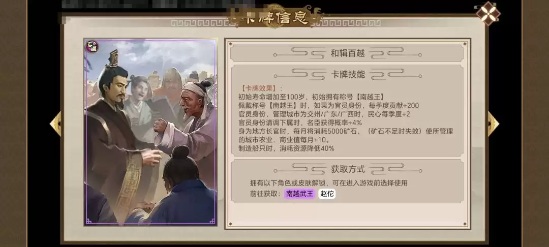 《豪杰成长计划》延寿方式汇总