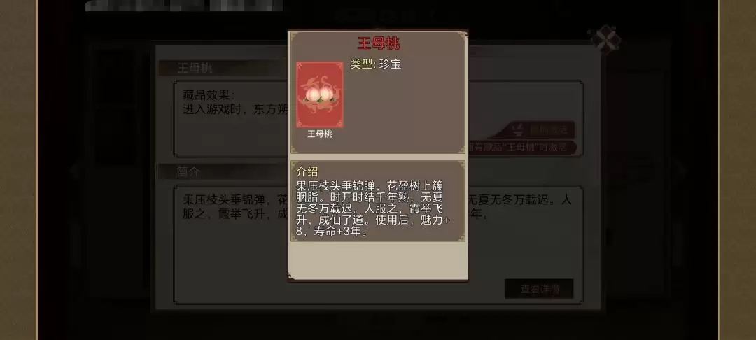 《豪杰成长计划》延寿方式汇总