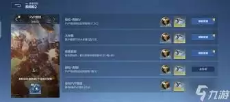 逆战未来排位赛怎么玩
