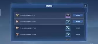 逆战未来排位赛怎么玩
