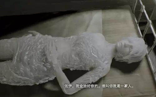 生化危机7结局有几种3