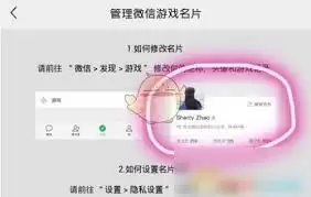 和平精英游戏打招呼功能如何使用