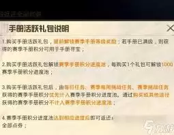 和平精英游戏打招呼功能如何使用