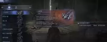 艾尔登法环黑夜君临怎么通关