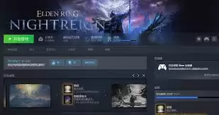 艾尔登法环黑夜君临怎么通关